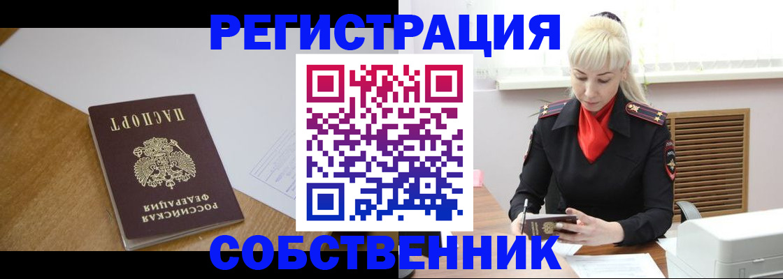 регистрация для дет. сада в Каспийске